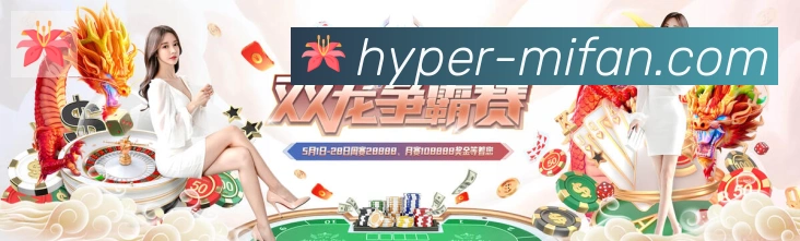 秘饭直播荣誉